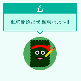 コンブくん