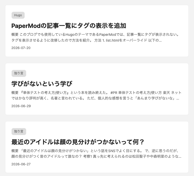After